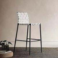 BRAID BAR STOOL