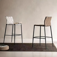BRAID BAR STOOL