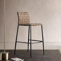 BRAID BAR STOOL