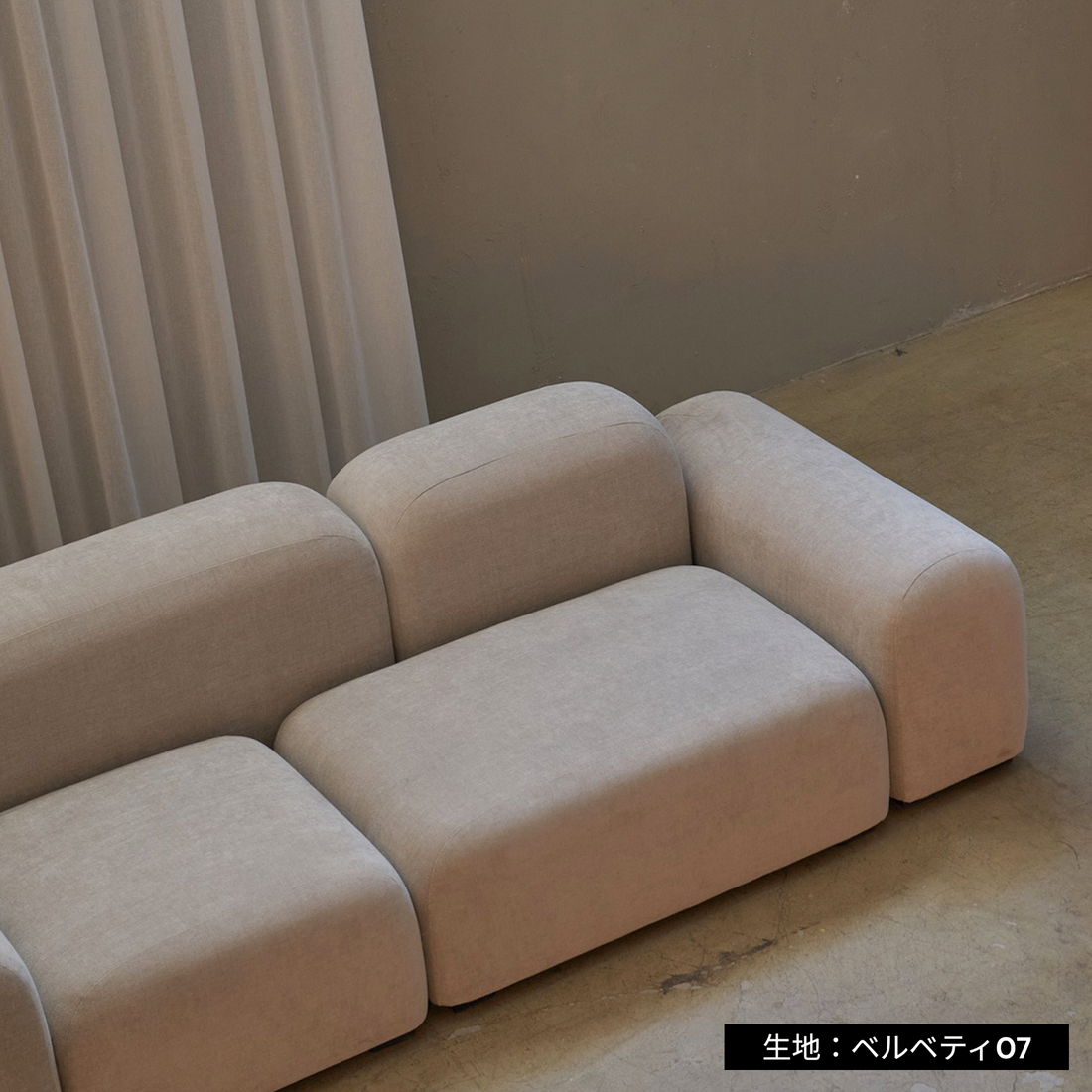 Pebble Sofa -Fabric
